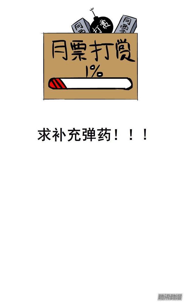 第46集 做我的女朋友-第50话