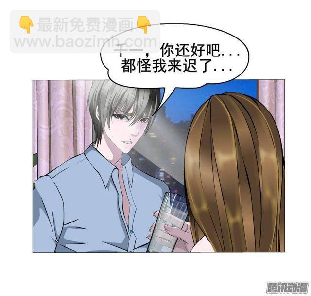 第46集 做我的女朋友-第50话