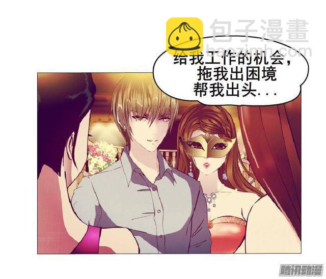 第46集 做我的女朋友-第50话