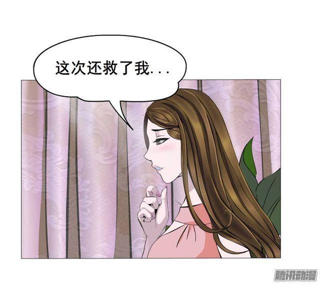 第46集 做我的女朋友-第50话