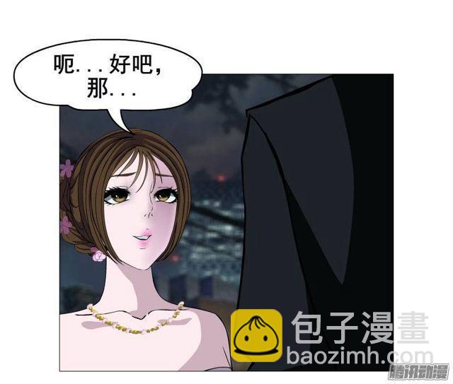 第三集 你在跟踪我?!-第6话