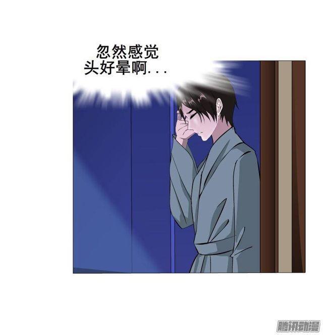 第48集 梦清的诱惑-第52话