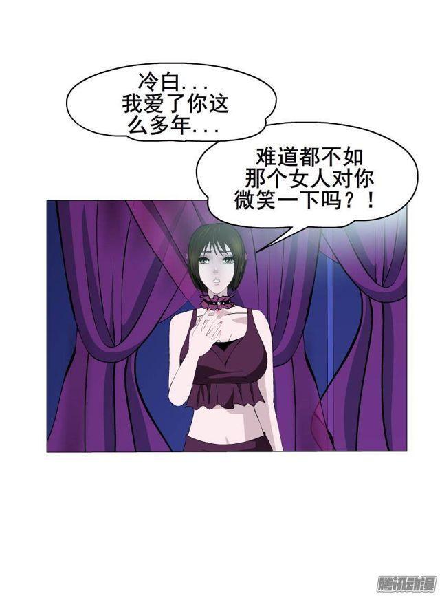 第48集 梦清的诱惑-第52话