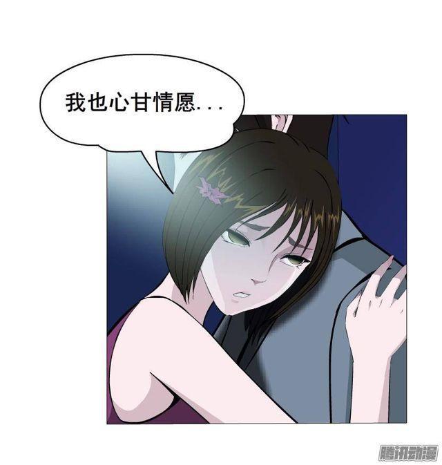 第48集 梦清的诱惑-第52话