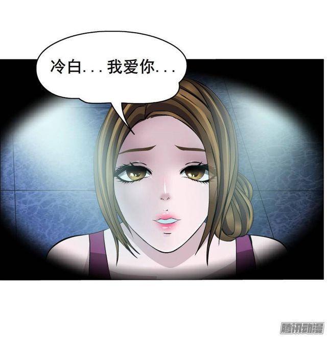 第48集 梦清的诱惑-第52话