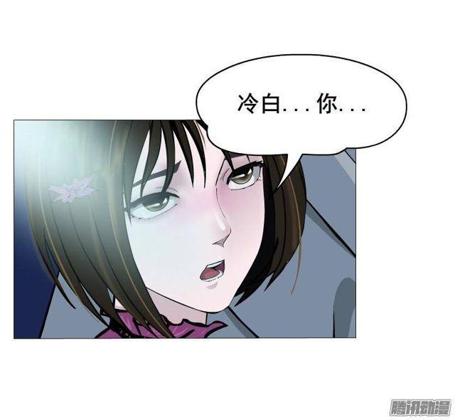 第48集 梦清的诱惑-第52话