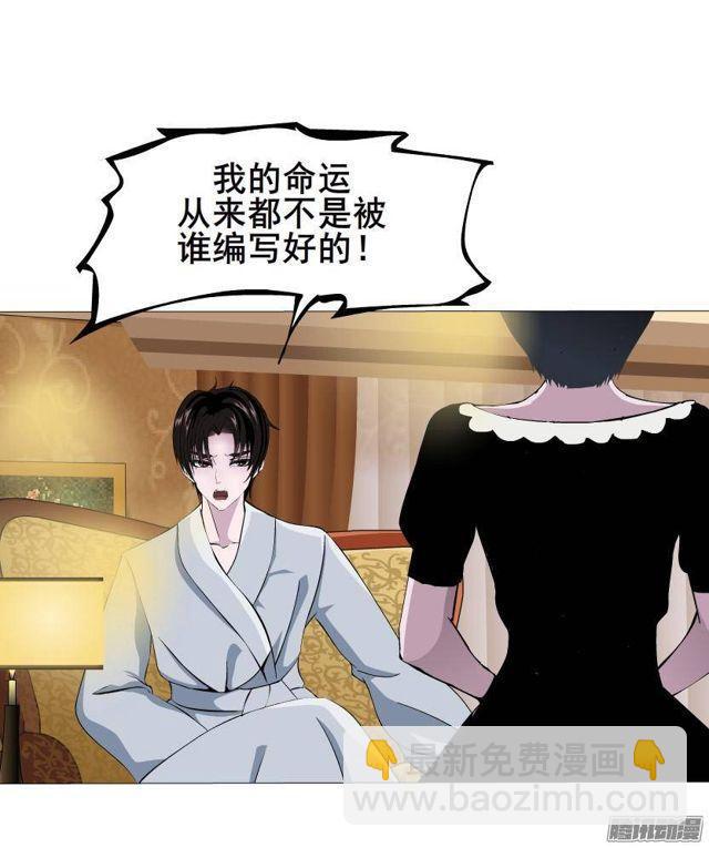 第48集 梦清的诱惑-第52话