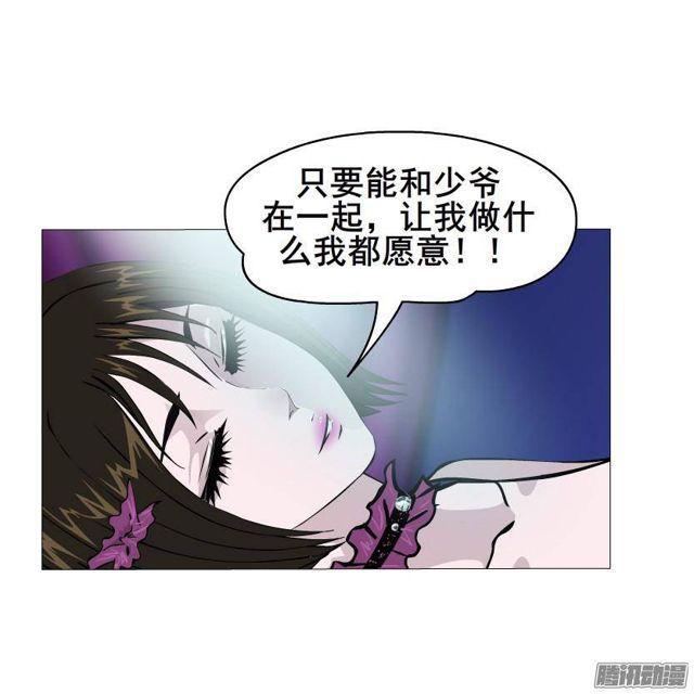 第48集 梦清的诱惑-第52话