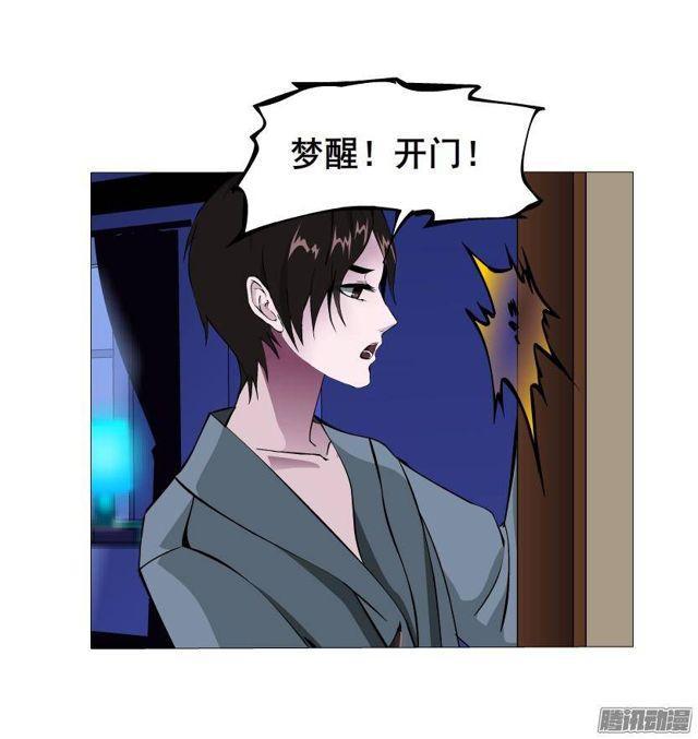 第48集 梦清的诱惑-第52话