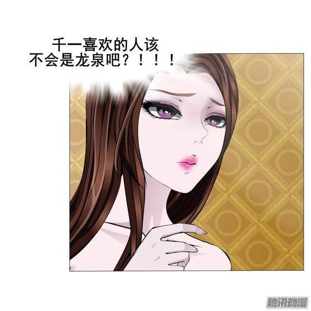 第50集 跳支舞吧-第54话