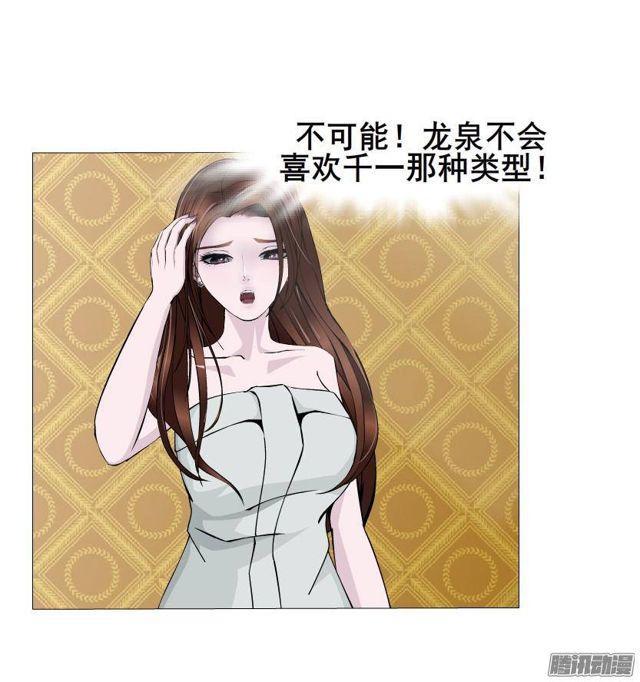 第50集 跳支舞吧-第54话