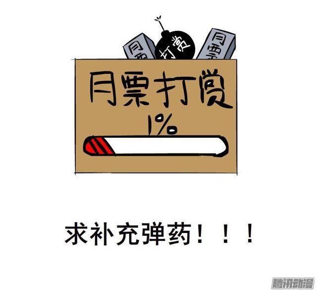 第50集 跳支舞吧-第54话