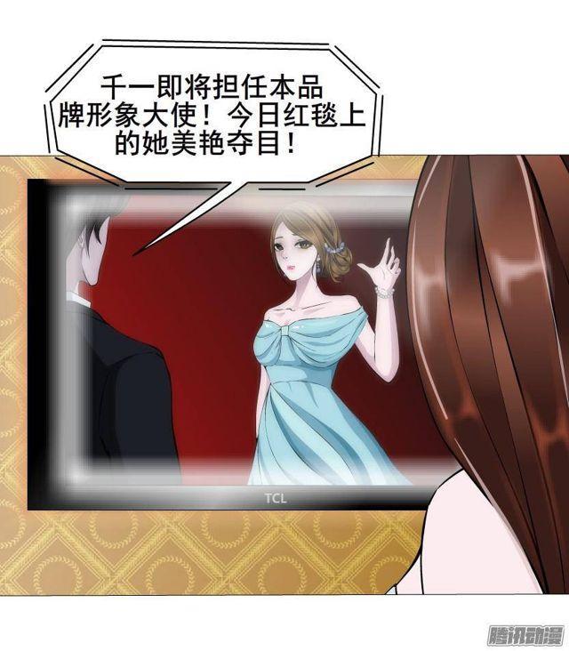第50集 跳支舞吧-第54话