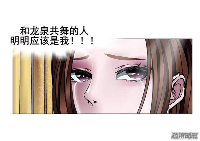 第52集 为爱疯狂-第56话