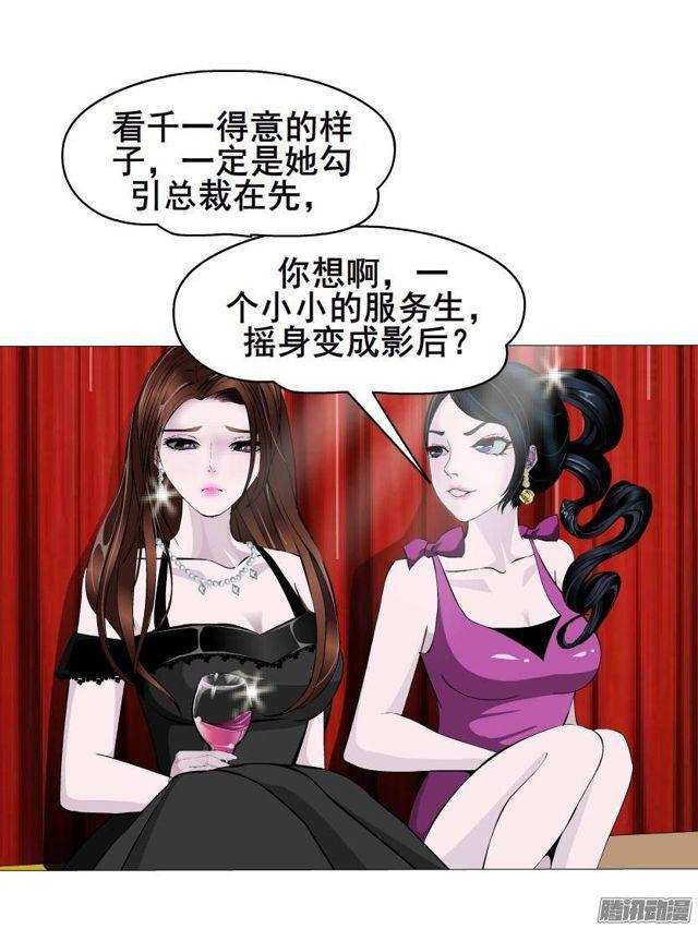 第52集 为爱疯狂-第56话