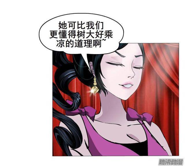 第52集 为爱疯狂-第56话