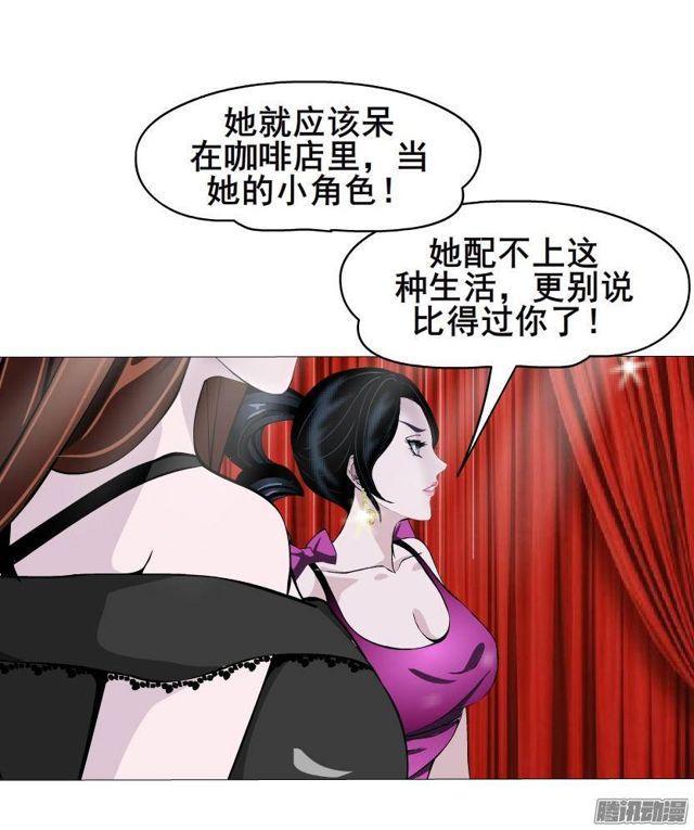 第52集 为爱疯狂-第56话