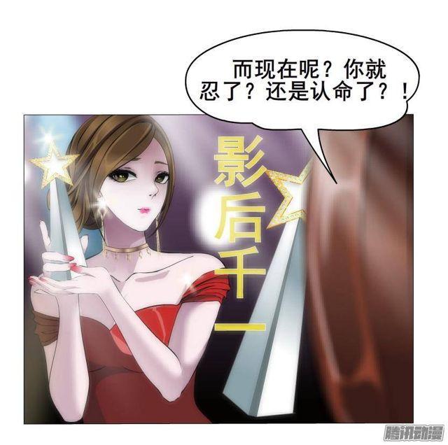 第52集 为爱疯狂-第56话