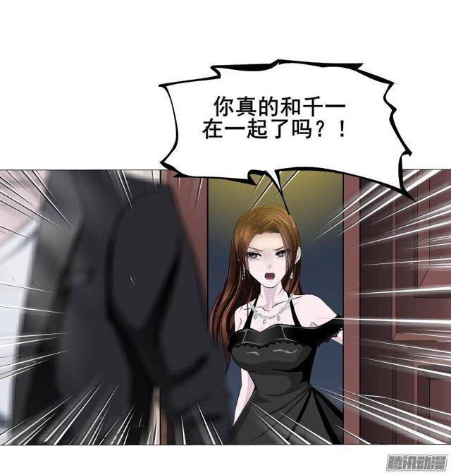 第52集 为爱疯狂-第56话