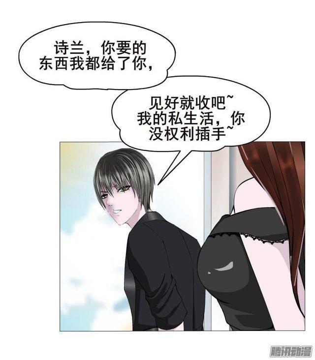 第52集 为爱疯狂-第56话