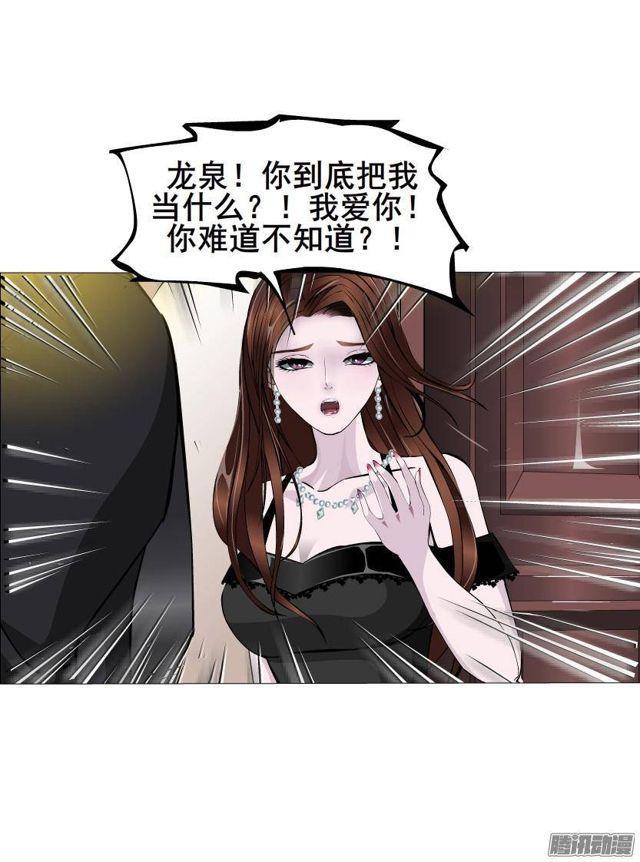 第52集 为爱疯狂-第56话