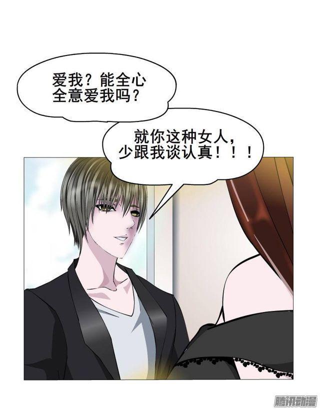 第52集 为爱疯狂-第56话
