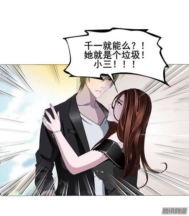第52集 为爱疯狂-第56话