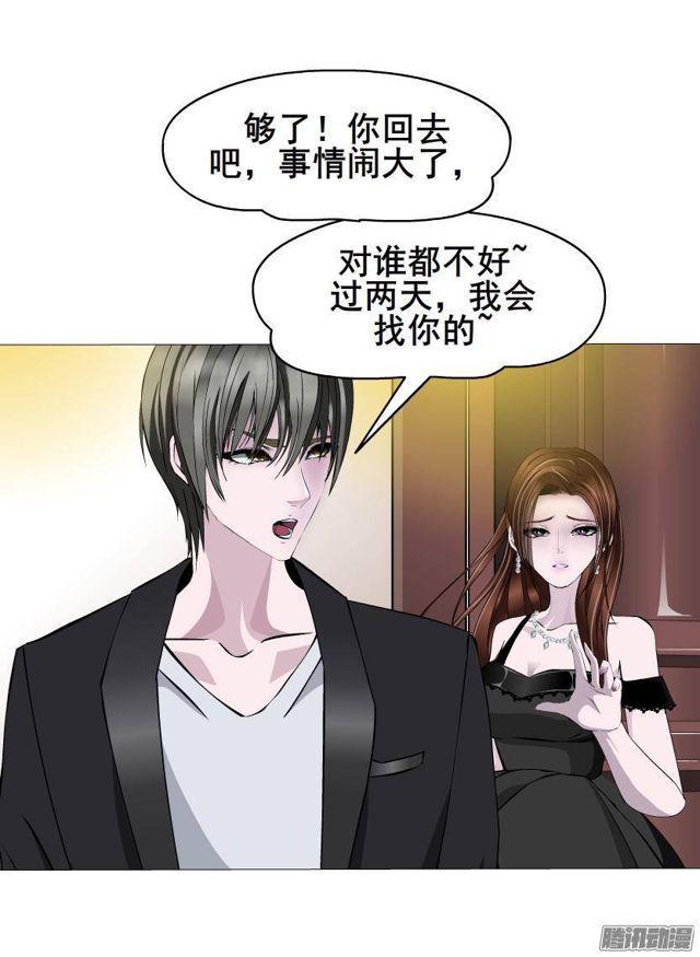 第52集 为爱疯狂-第56话