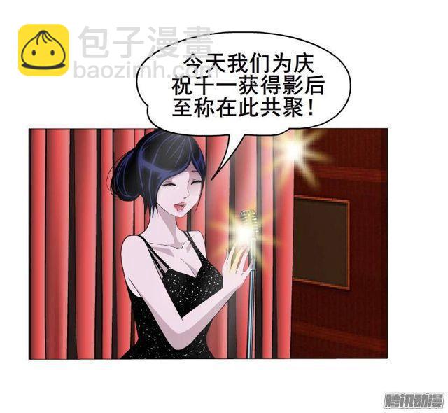 第52集 为爱疯狂-第56话