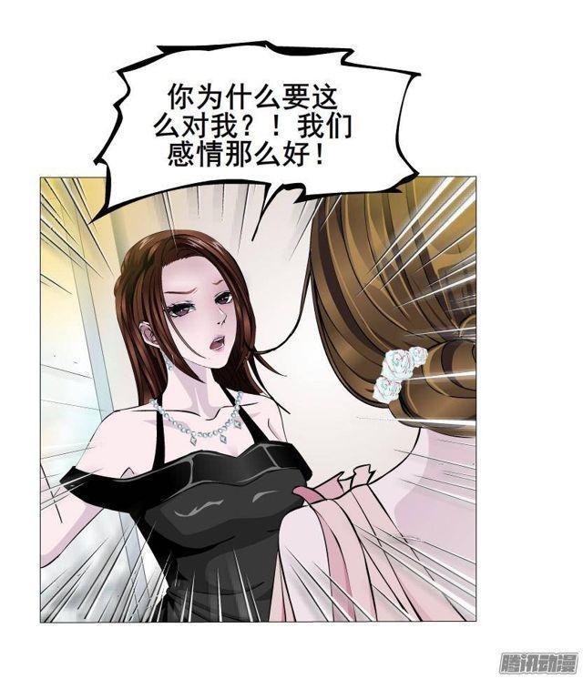 第52集 为爱疯狂-第56话
