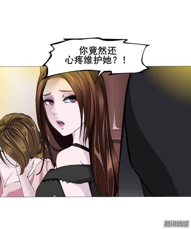 第52集 为爱疯狂-第56话