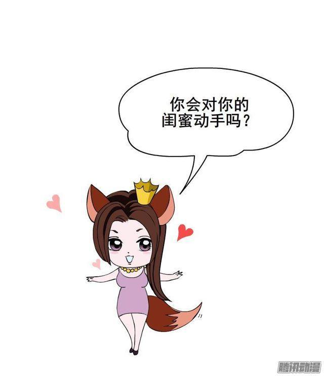 第52集 为爱疯狂-第56话
