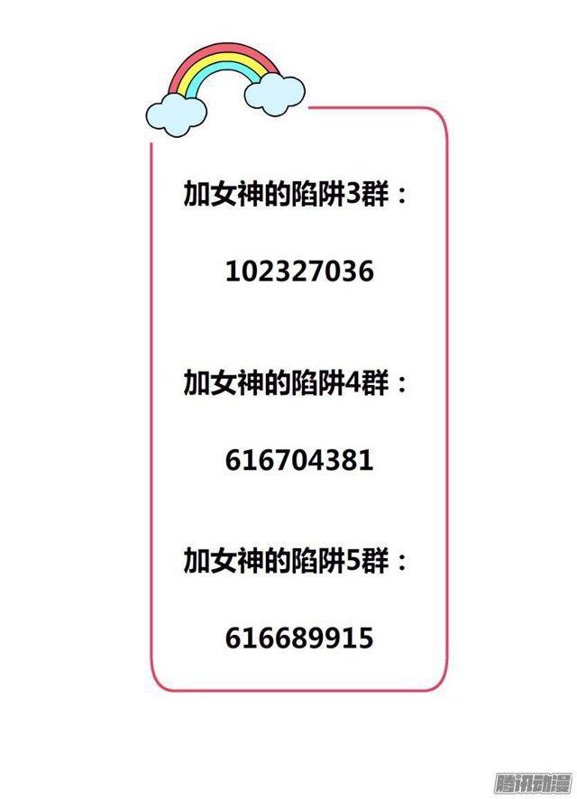 第52集 为爱疯狂-第56话
