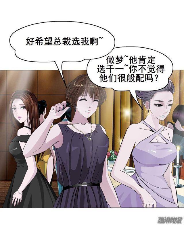 第52集 为爱疯狂-第56话