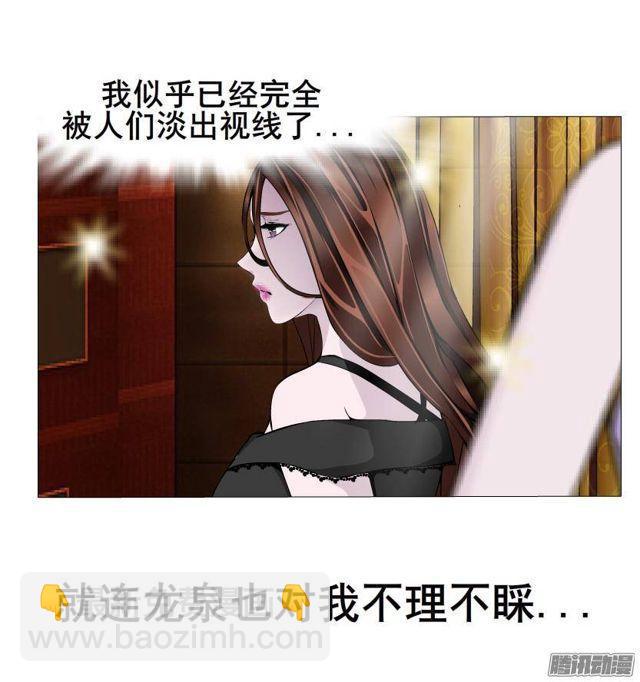 第52集 为爱疯狂-第56话