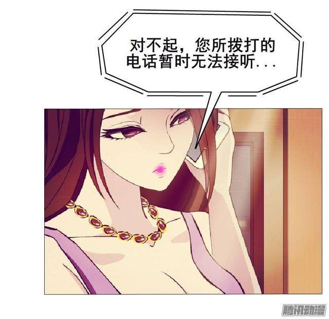 第52集 为爱疯狂-第56话