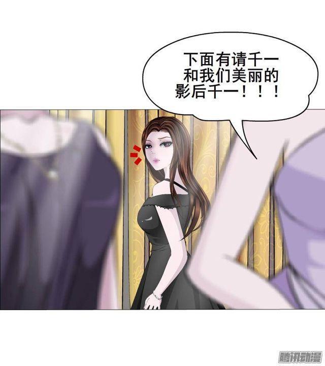 第52集 为爱疯狂-第56话