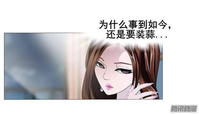 第54集 糖衣炮弹-第58话