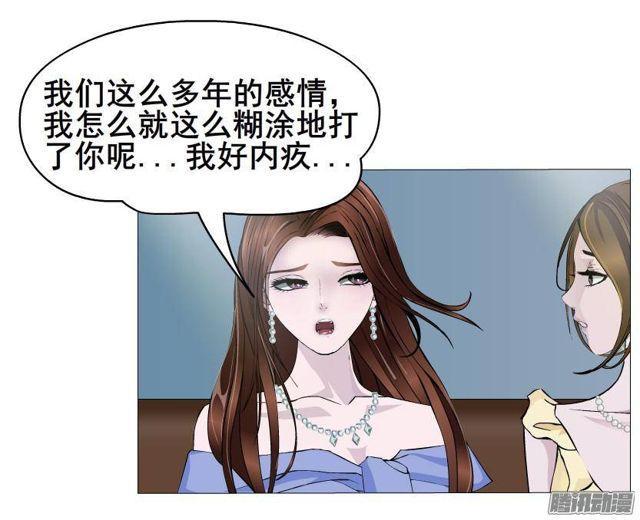 第54集 糖衣炮弹-第58话