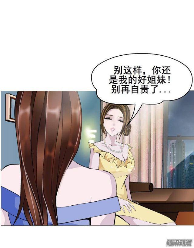 第54集 糖衣炮弹-第58话