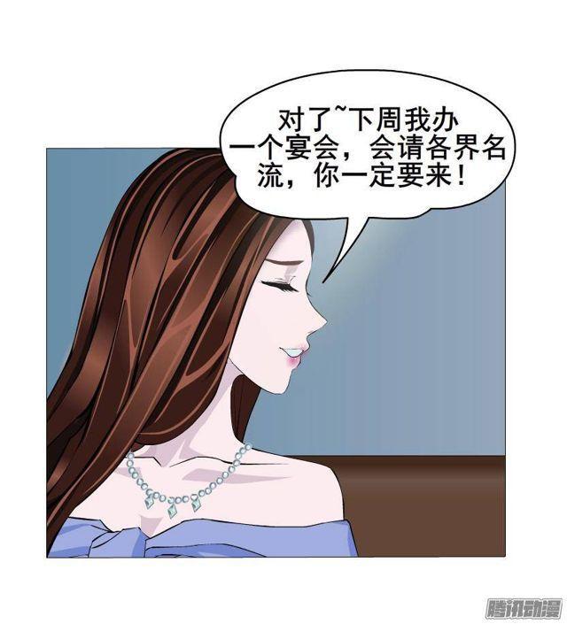 第54集 糖衣炮弹-第58话
