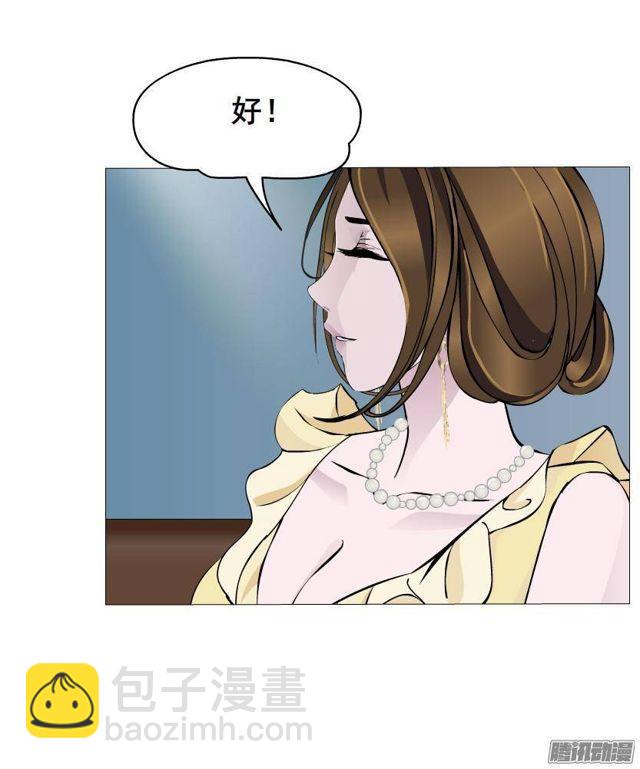 第54集 糖衣炮弹-第58话