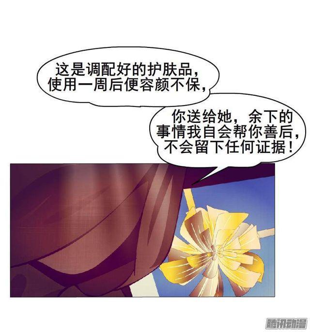 第54集 糖衣炮弹-第58话