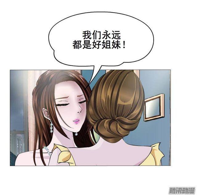 第54集 糖衣炮弹-第58话