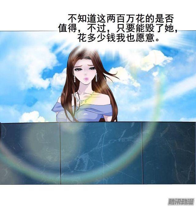 第54集 糖衣炮弹-第58话