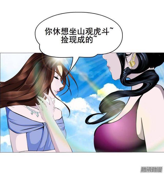 第54集 糖衣炮弹-第58话