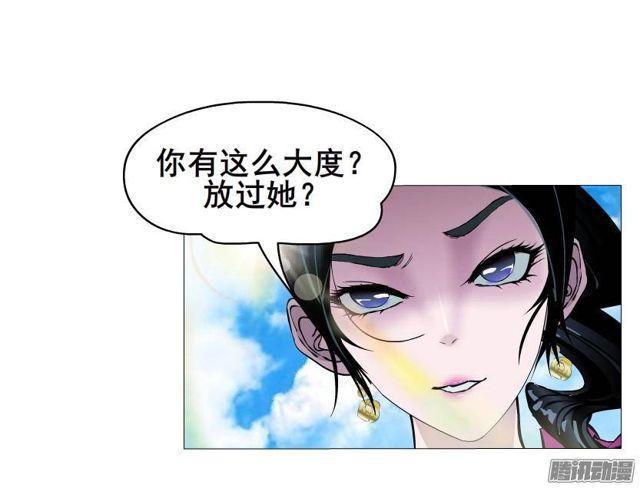 第54集 糖衣炮弹-第58话