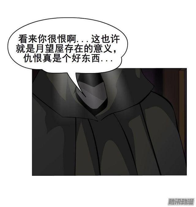 第54集 糖衣炮弹-第58话