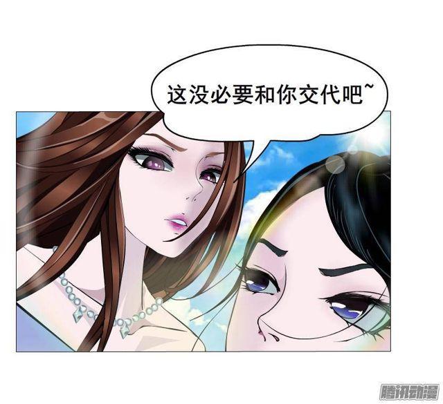 第54集 糖衣炮弹-第58话