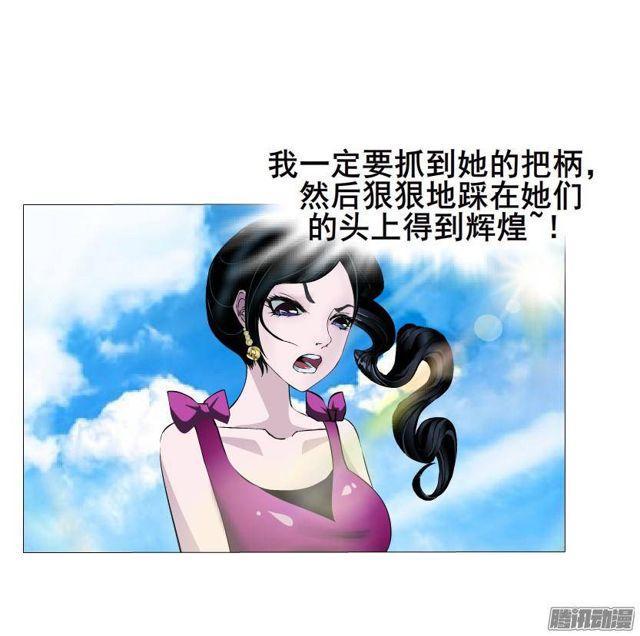 第54集 糖衣炮弹-第58话